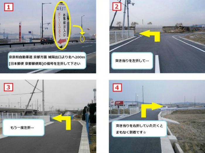 お客様入り口の再変更